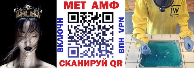 АМФ VHQ  Красный Сулин 