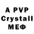 Alpha-PVP СК КРИС Mariluce remedy