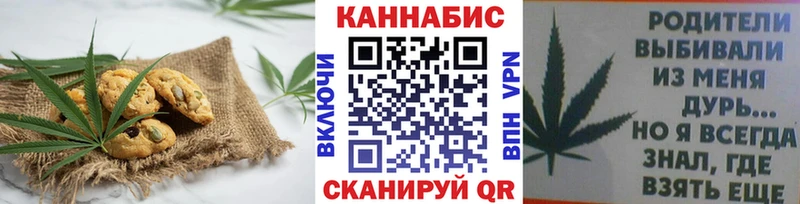 MEGA зеркало  Красный Сулин  Canna-Cookies конопля 
