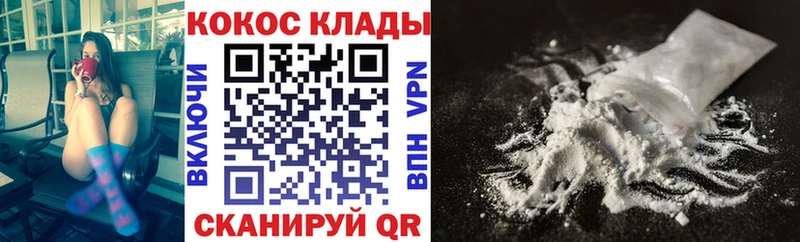 КОКАИН Fish Scale Красный Сулин