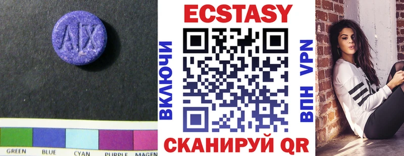 Экстази 250 мг  Красный Сулин 