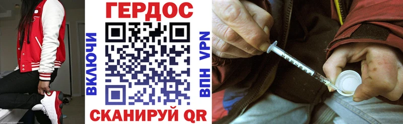 ГЕРОИН афганец  где купить наркотик  Красный Сулин 