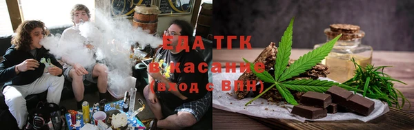 стафф Богородск