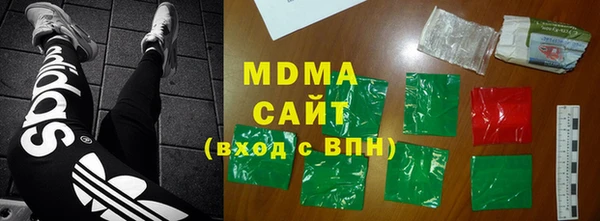 стафф Богородск