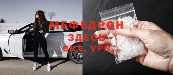 ECSTASY Богородицк