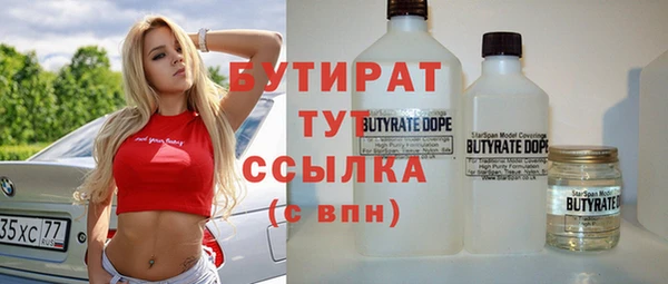 стафф Ростов