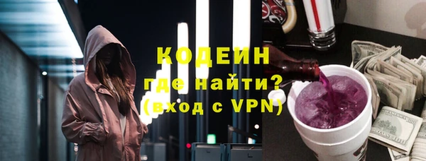 стафф Богородск