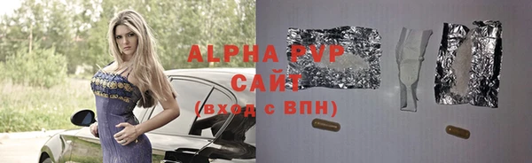 мефедрон VHQ Рославль