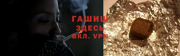 стафф Богородск
