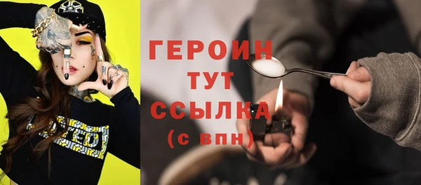 ECSTASY Богородицк