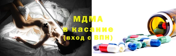 ECSTASY Богородицк
