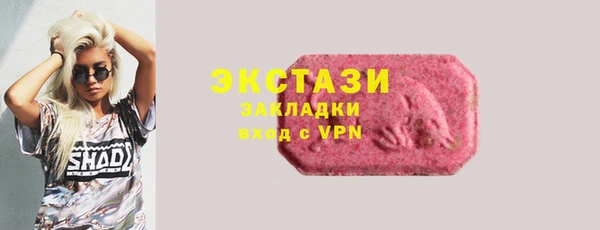 стафф Богородск