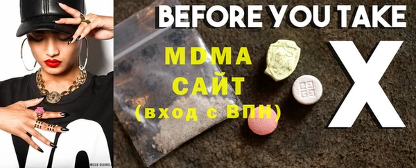 ECSTASY Богородицк