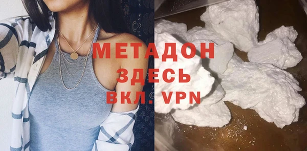 ECSTASY Богородицк
