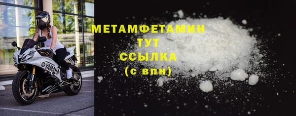 ECSTASY Богородицк