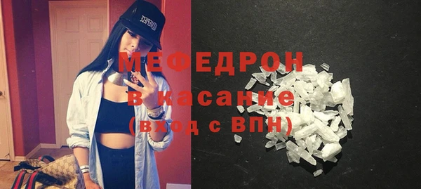 стафф Богородск