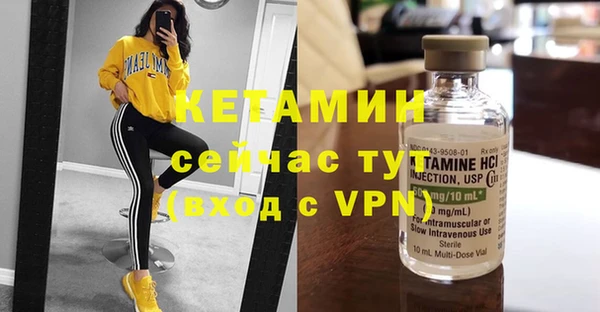 стафф Богородск