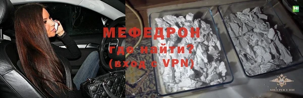мефедрон VHQ Рославль