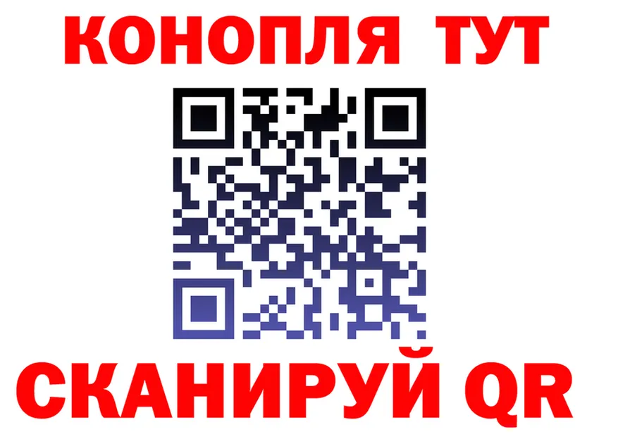 Alpha PVP Соль зеркало площадка МЕГА Красный Сулин
