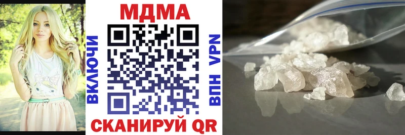 где купить наркоту Красный Сулин MDMA crystal