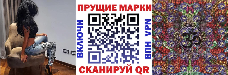 цены   Красный Сулин  Марки NBOMe 1500мкг 