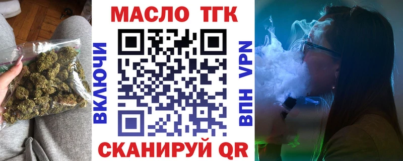 Дистиллят ТГК гашишное масло Красный Сулин