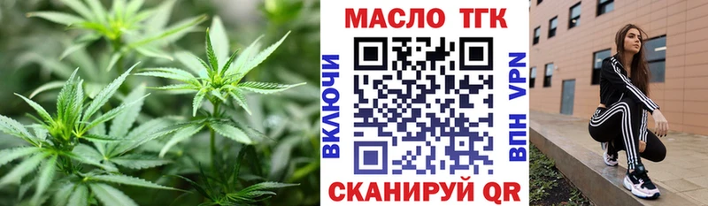 дарнет шоп  Красный Сулин  ТГК концентрат 